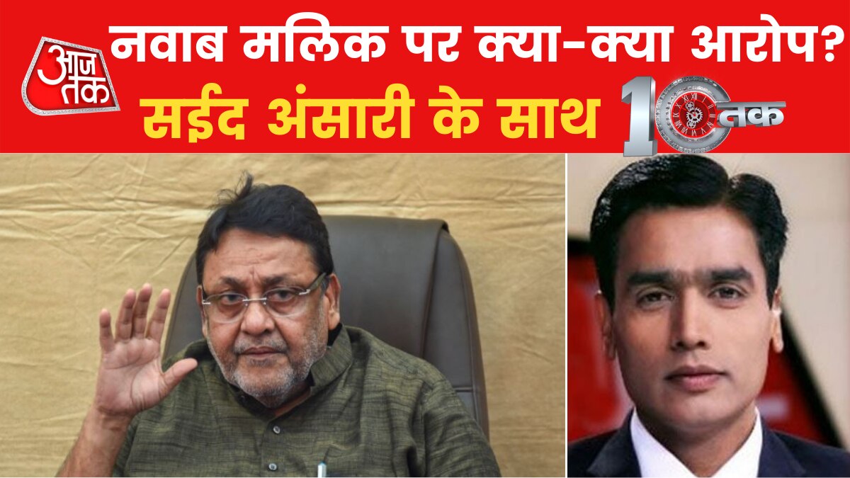 Nawab Malik arrested