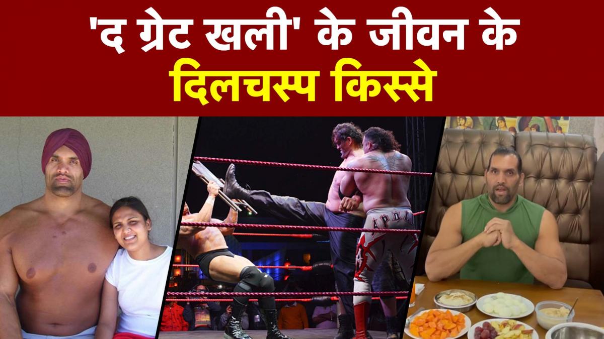 कौन हैं The Great Khali की Wife? जानें उनकी Personal Life के दिलचस्प किस्से