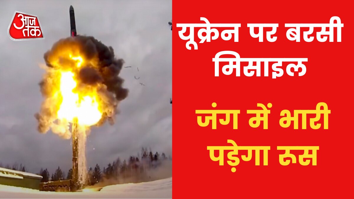 Russia-Ukraine Conflict