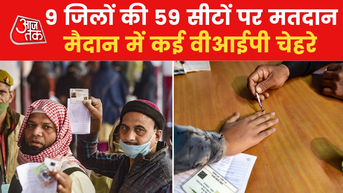 up vidhan sabha chunav