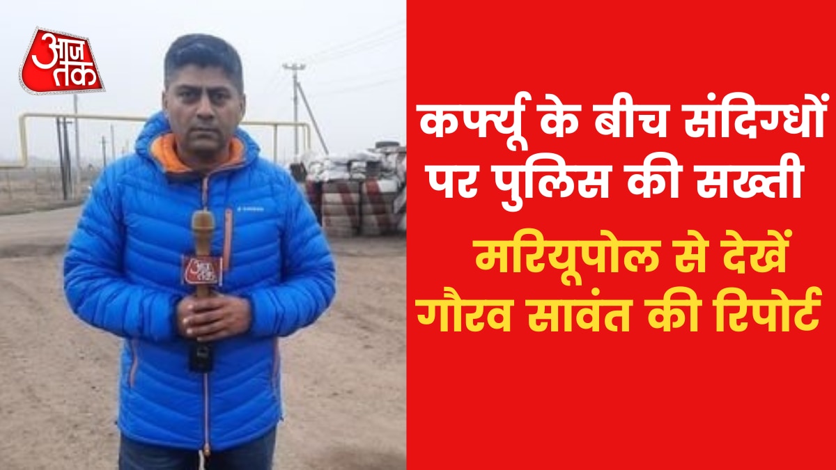 gaurav sawant from ukraine