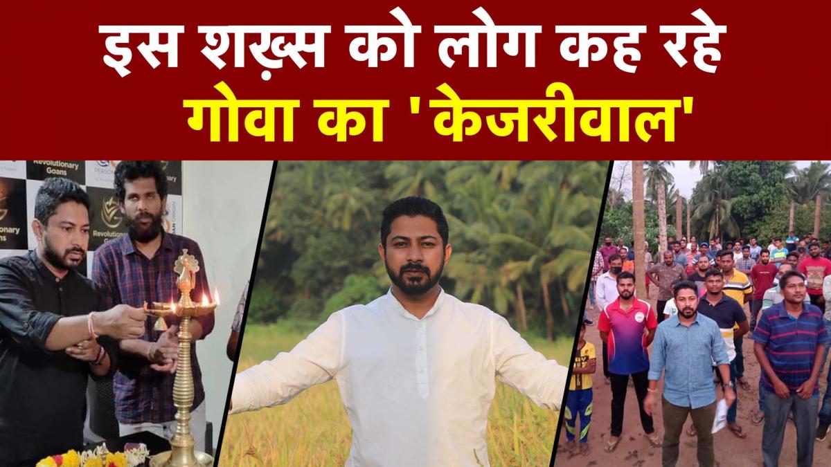 Revolutionary Goans Party Amit Parab