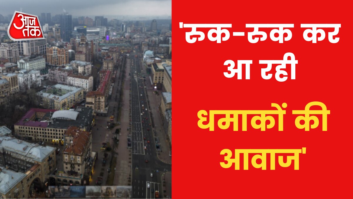 Russia-Ukraine Ground report