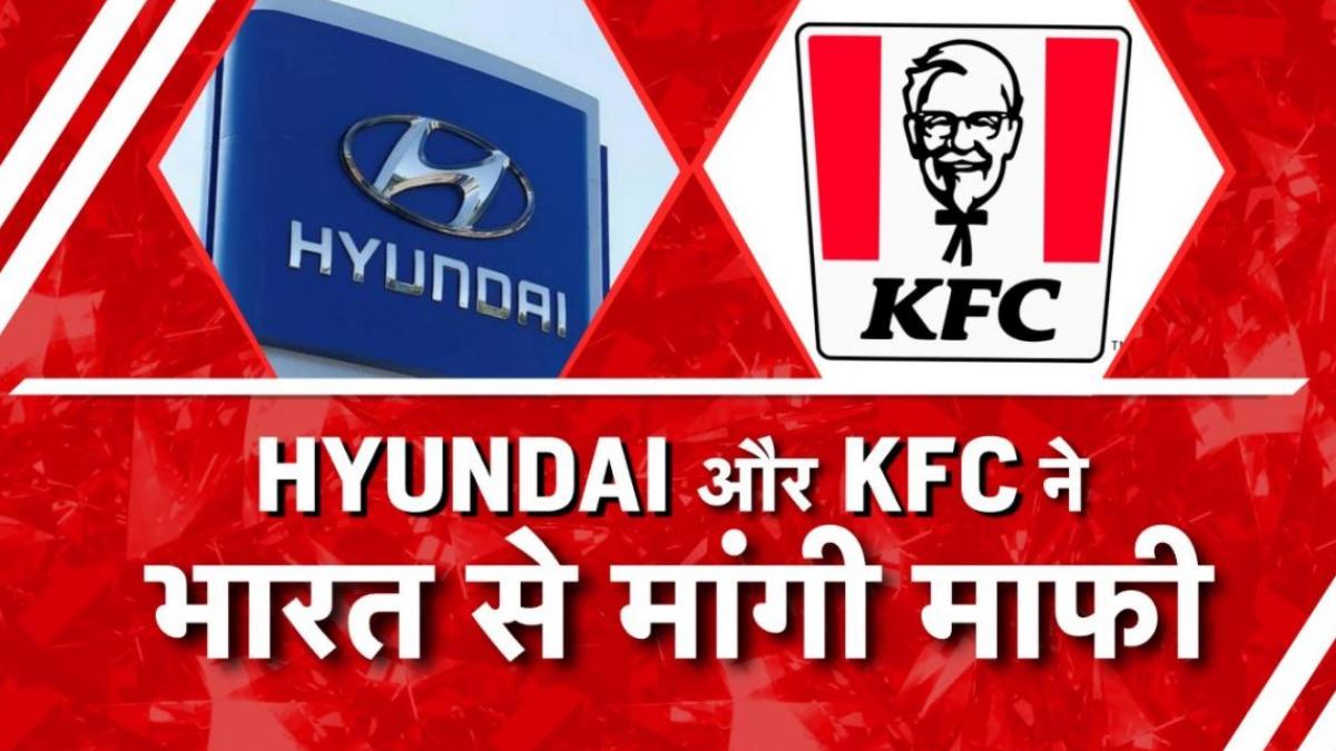 HYUNDAI and KFC 