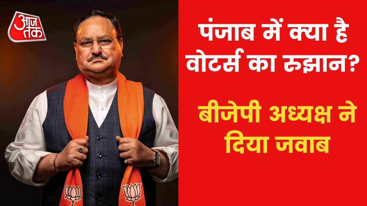 JP Nadda on Punjab Election