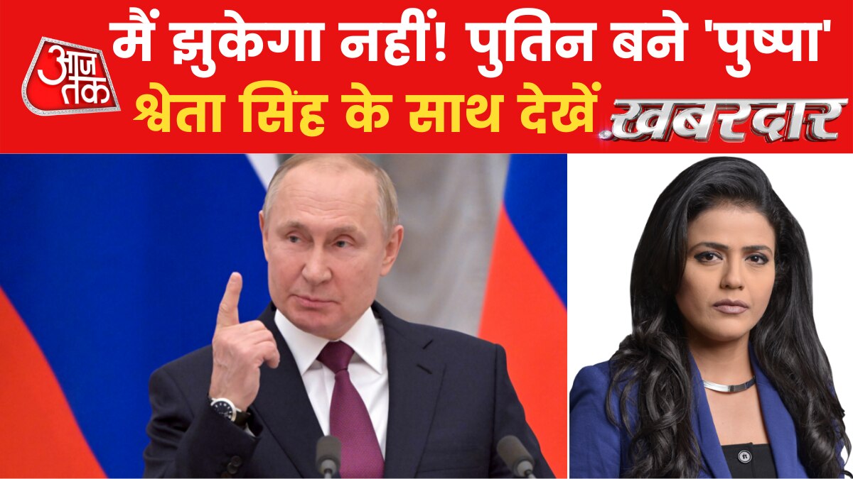 Russia-Ukraine Crisis 