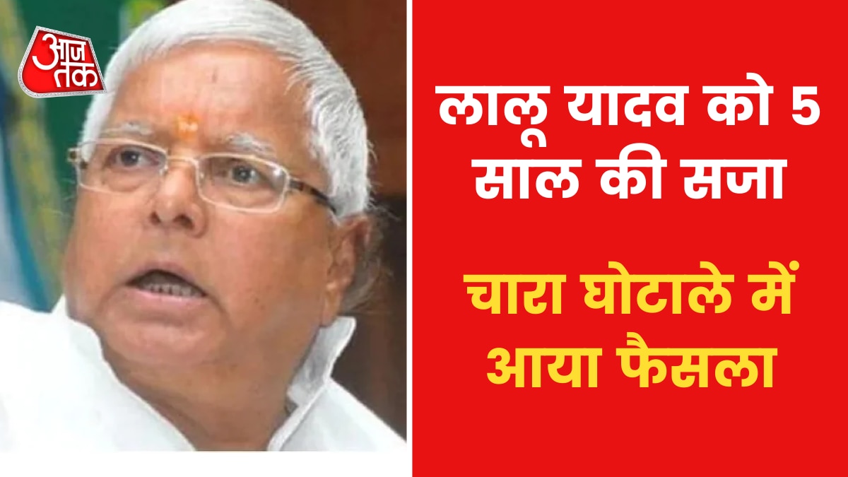 Lalu Prasad jailed for five years