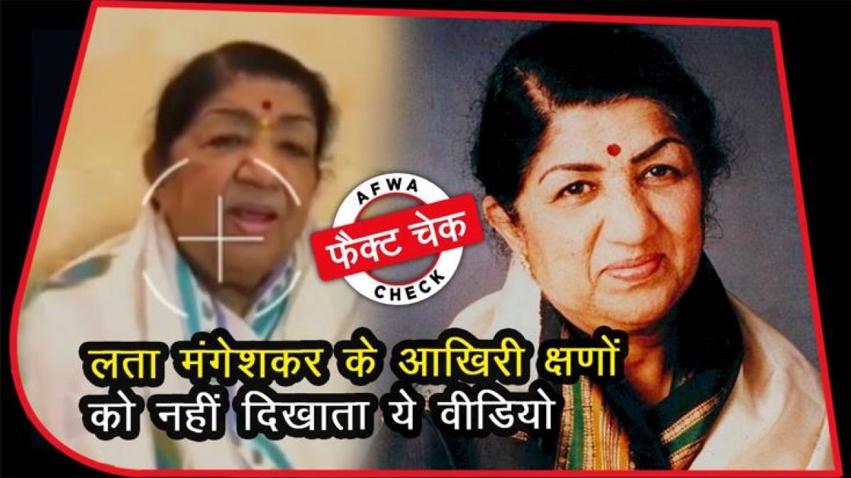 Lata Mangeshkar
