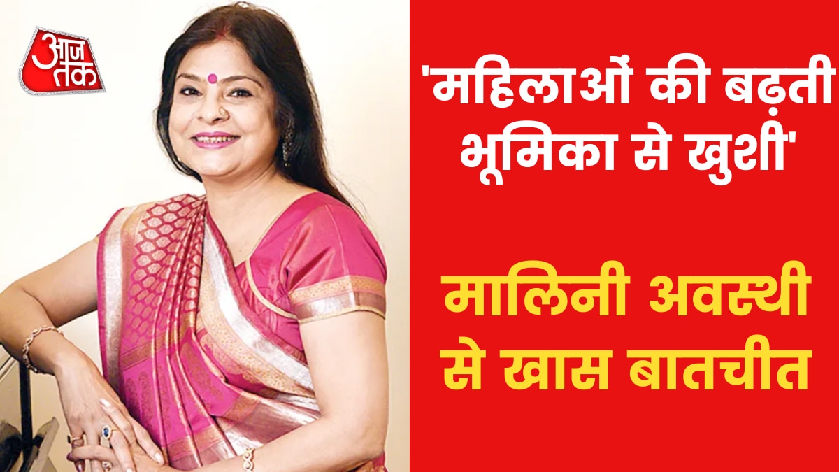 UP Election Samachar: Malini Awasthi