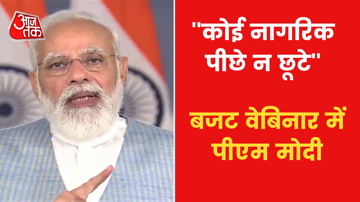 PM Modi addresses webinar on positive impact of budget