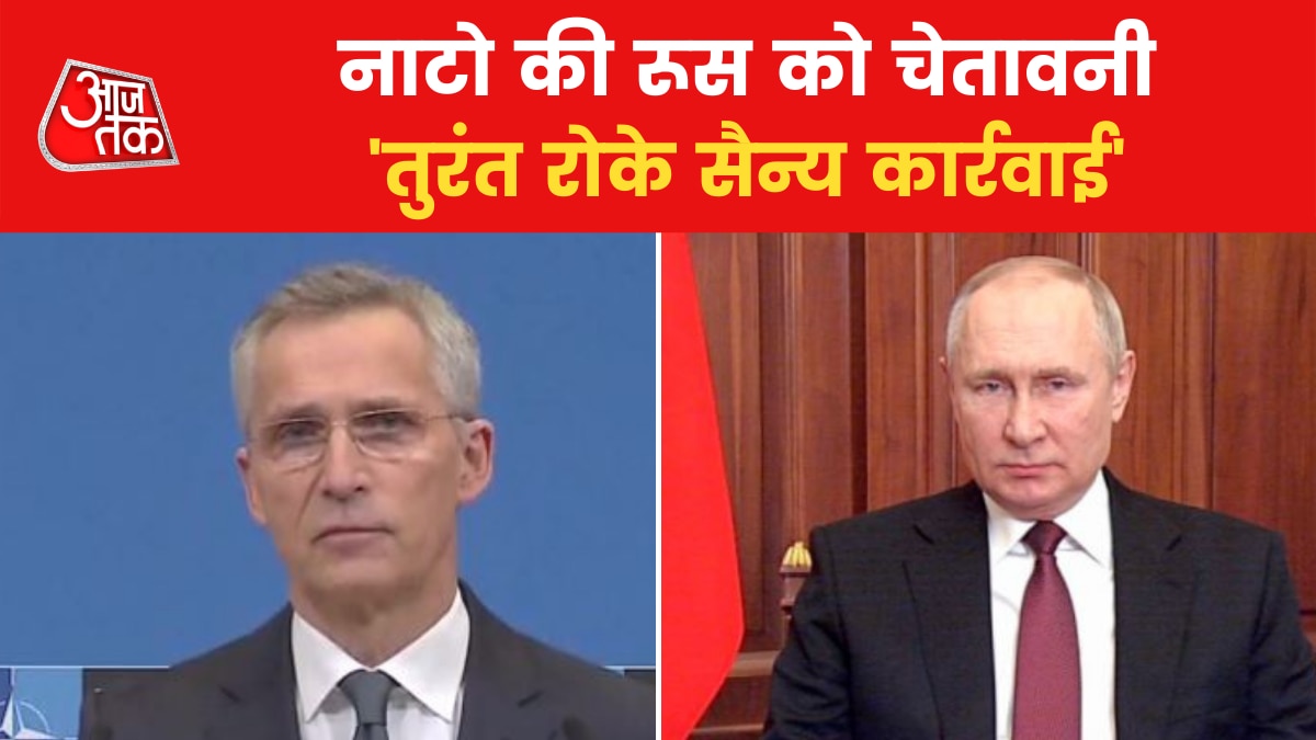 NATO calls on Russia to cease invasion