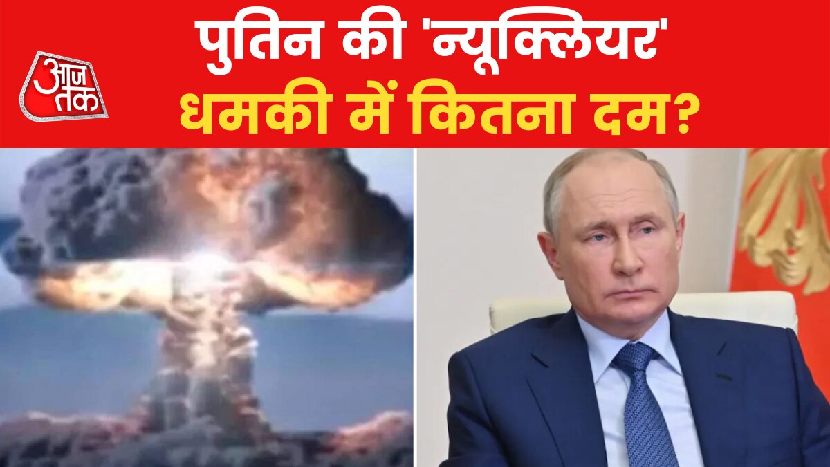 Russia war putin trying to scare Ukraine to surrender with nuclear warning