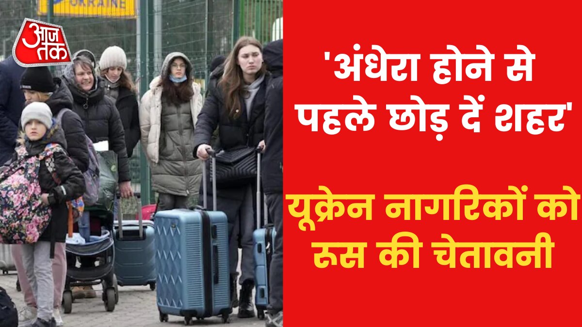 People leaving country as soon as curfew lifted in Ukraine amid war with Russia