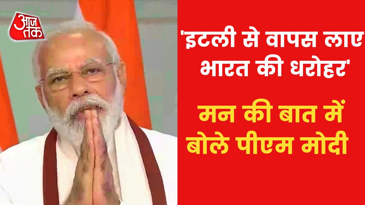 PM Modi mentions 700 years old Hanuman statue in Mann Ki Baat