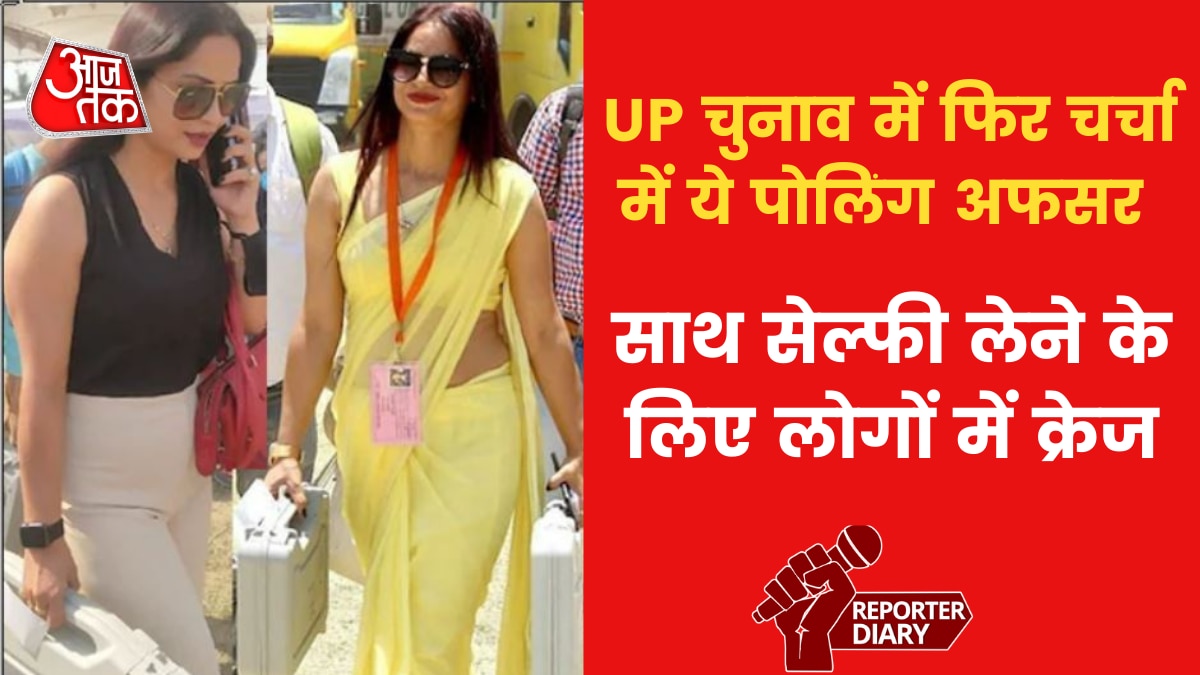 Poll officer Reena Dwivedi