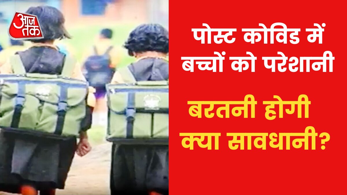 Post Covid problems in Children: