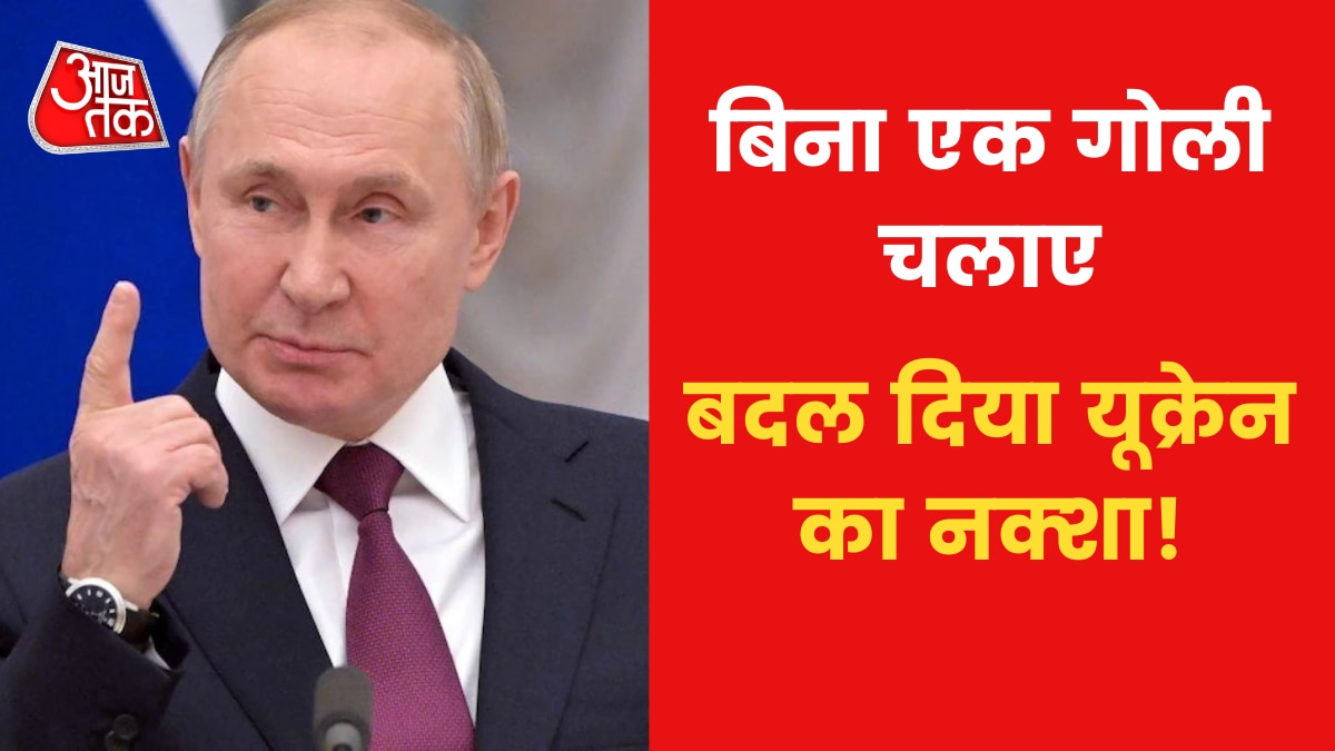 Russia-Ukraine Conflict