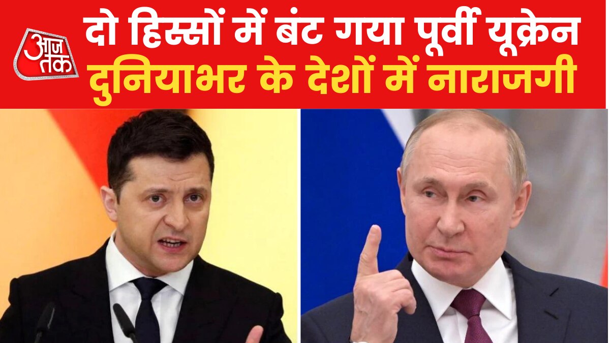 Russian-Ukraine Crisis