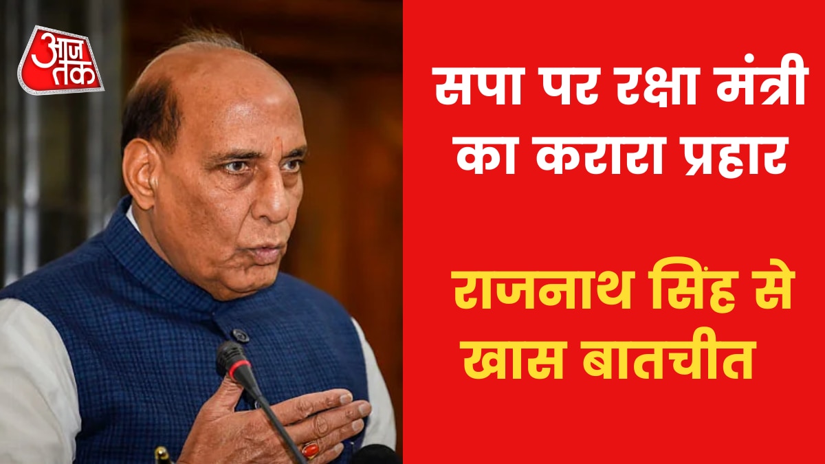 Rajnath Singh on UP Chunav