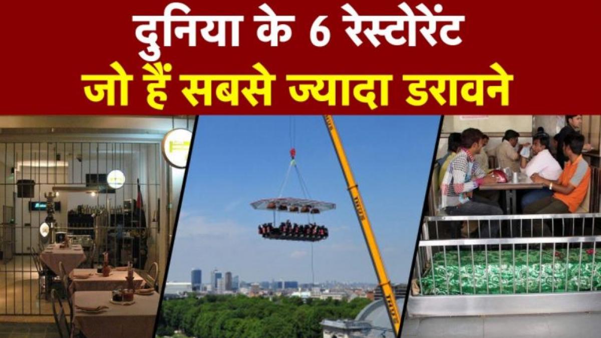 World's 6 Scariest Restaurants