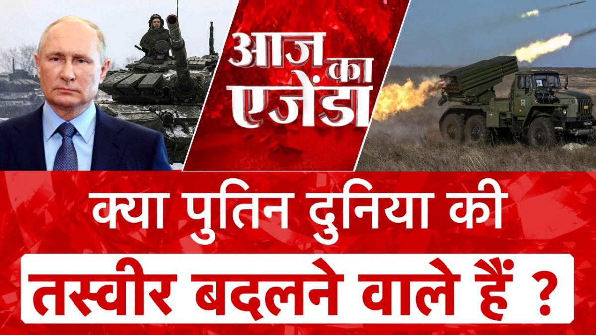 Russia-Ukraine Crisis