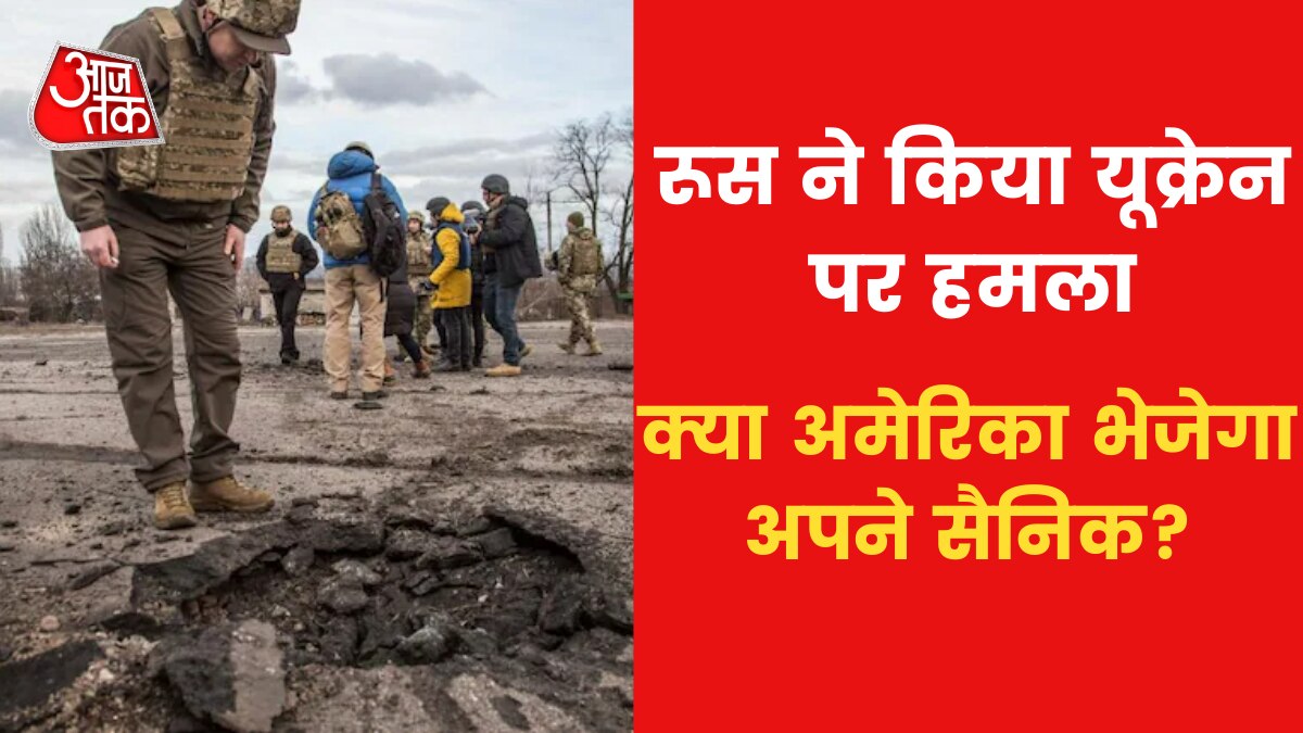 Expert explains role of America in Ukraine-Russia war