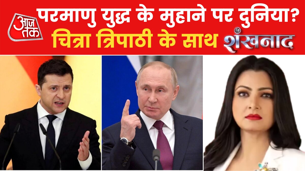 Russia Nuclear Threat