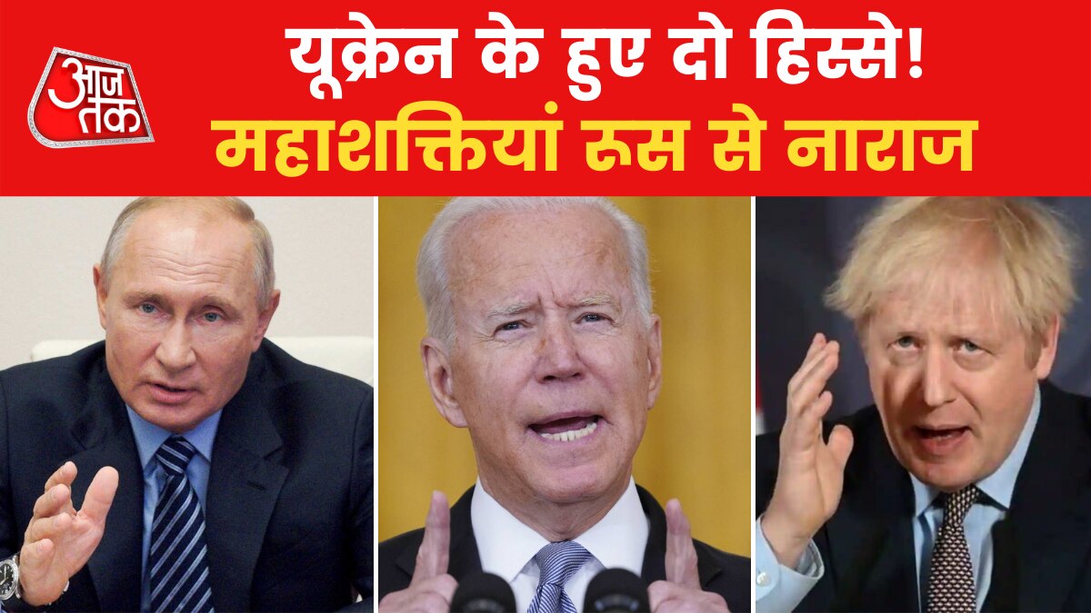 Russia recognises Ukraine rebels