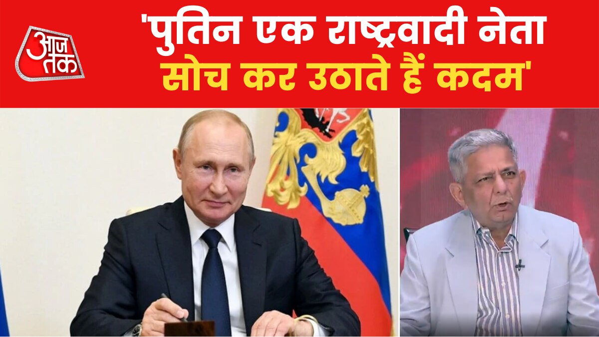 Russia-Ukraine Conflict