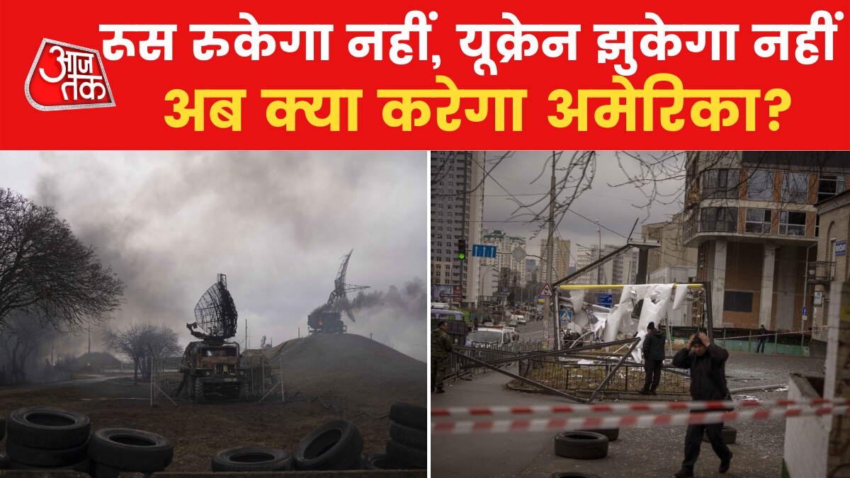 Ground coverage from war zone in Ukraine