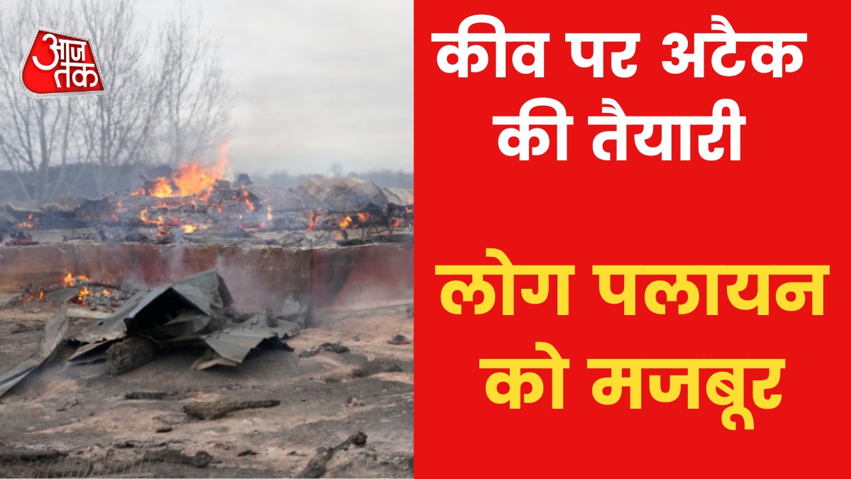 Russia-Ukraine Conflict