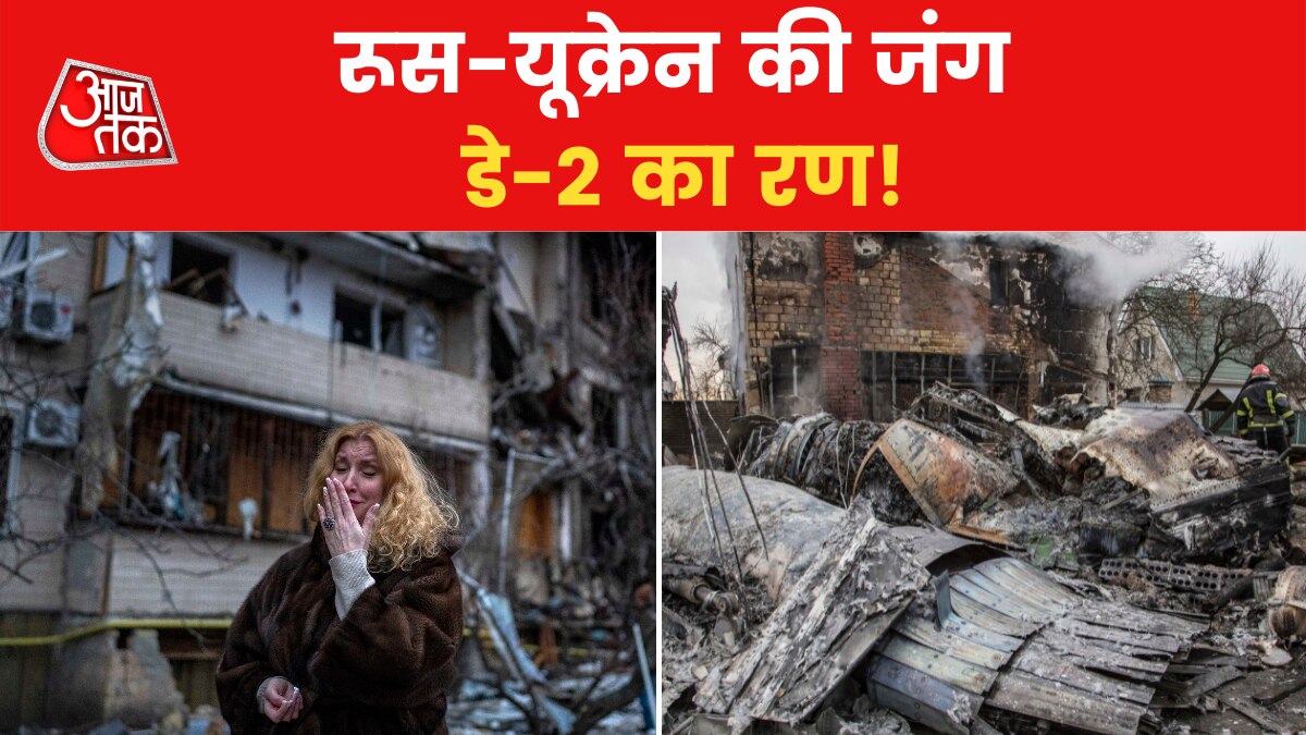 Russia and Ukraine war