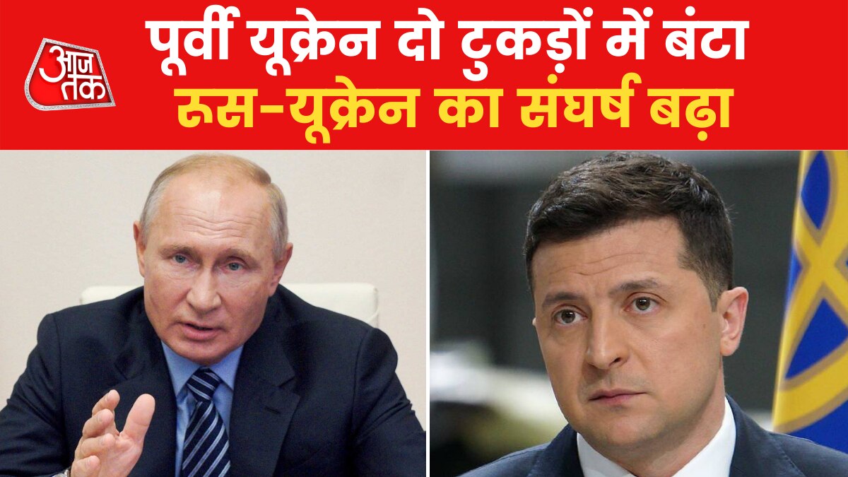 Russian-Ukraine News