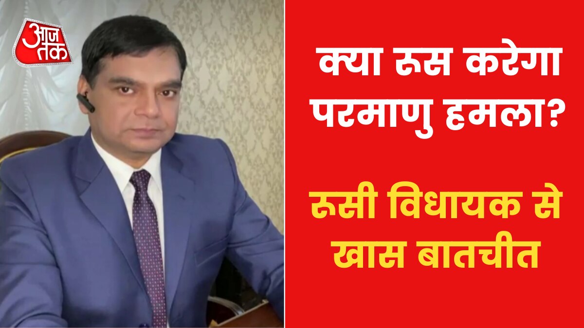 Putin's party legislator