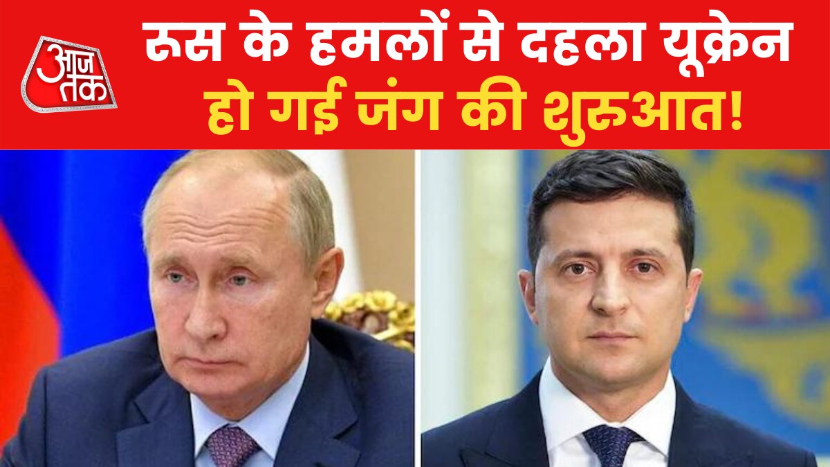 Ukraine-Russia Crisis war