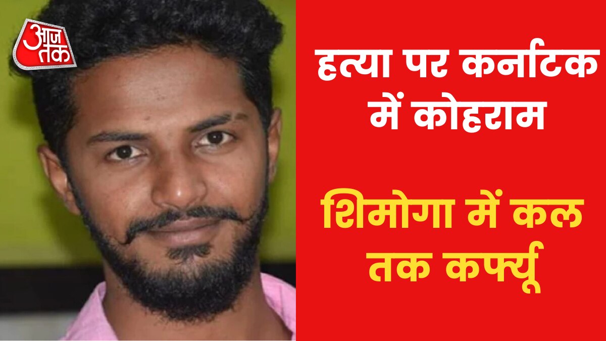 Bajrang Dal worker murder case