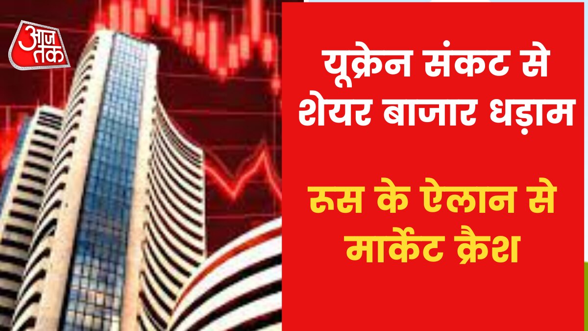 Sensex crash over 1000 points