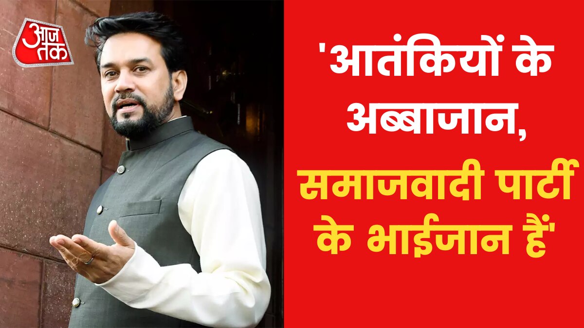 UP Polls bjp leader Anurag Thakur linked Ahmedabad attack with Samajwadi Party 