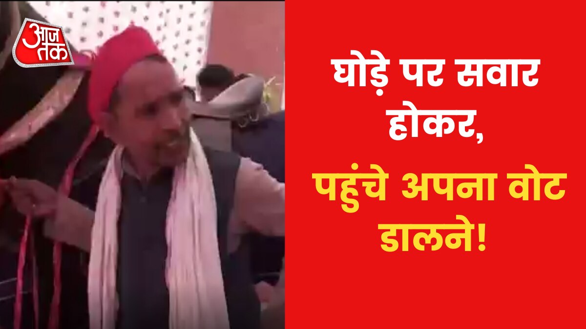 UP Polls: A man showed up on horse for casting his vote