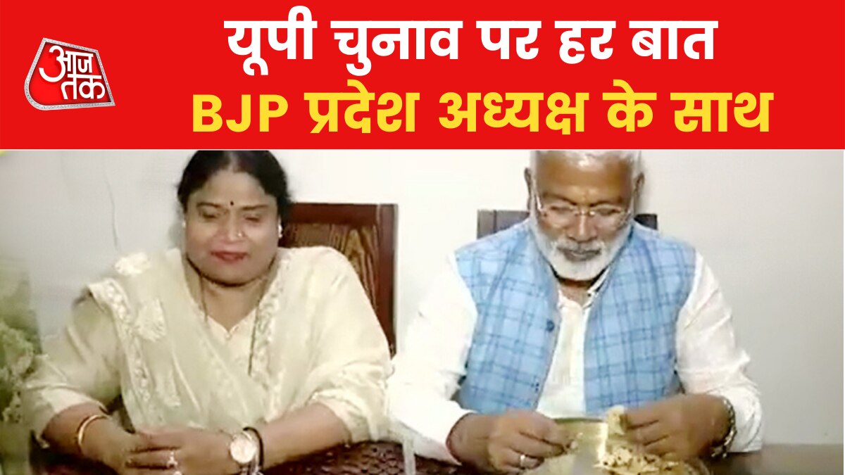 Swatantra Dev SIngh and wife