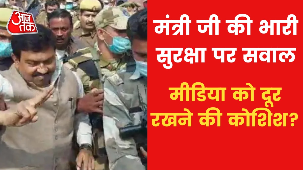 Lakhimpur Kheri Polling