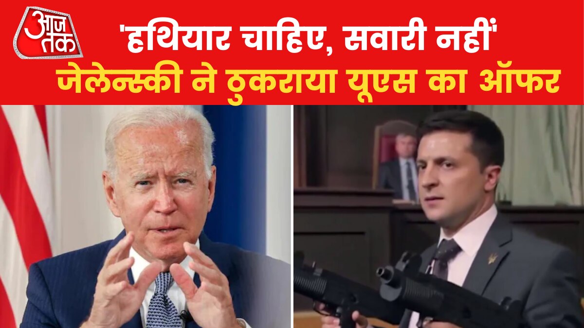 Ukrainian President Zelensky rejects US Biden offer 