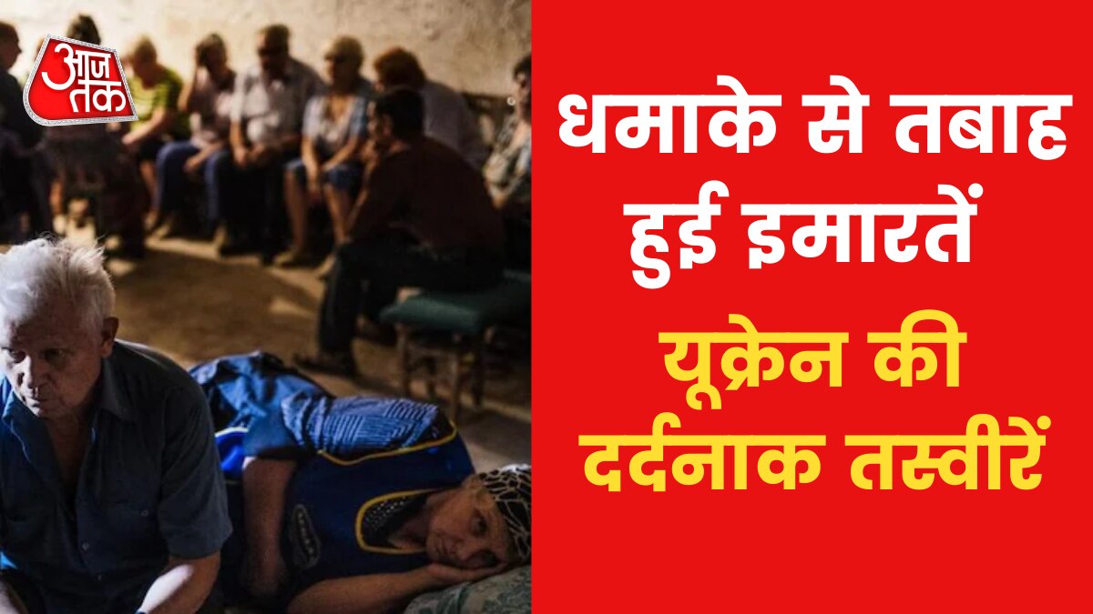 War continues between Ukraine and Russia Know latest update 