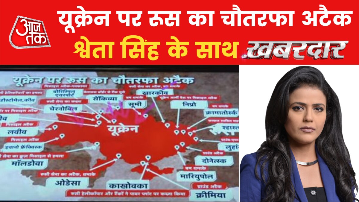 how Russia attacked Ukraine 