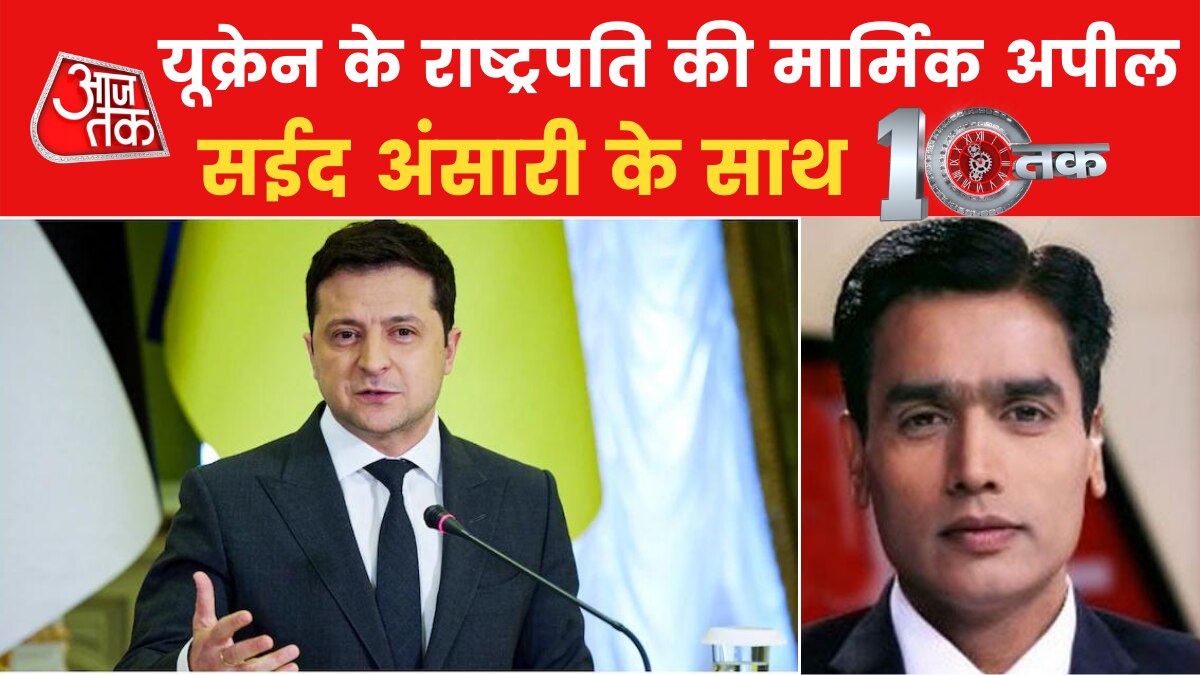 Ukraine President Zelensky offers weapons to citizens to fight Russia