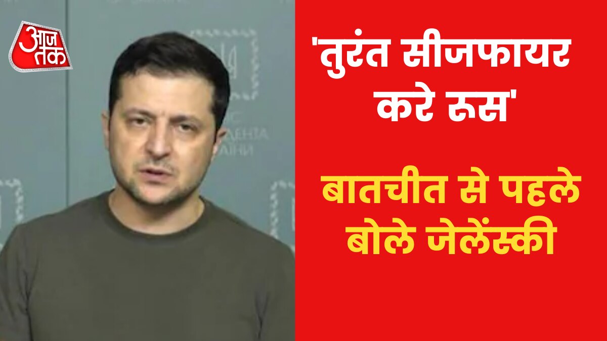 Ukrainian president Zelensky alerts russian army