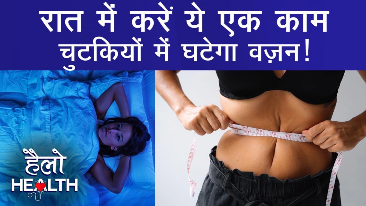 weight loss research