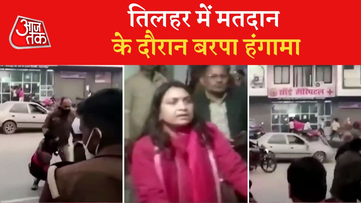 UP Polls 2022 Tilhar Ruckus