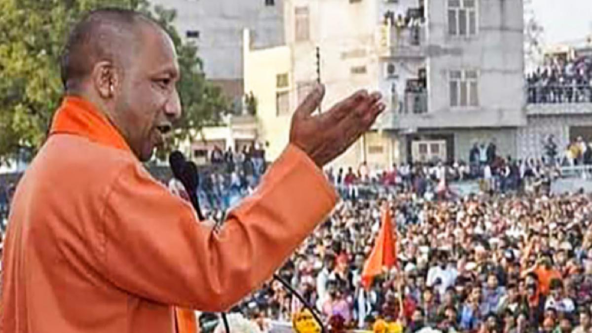 Yogi Adityanath