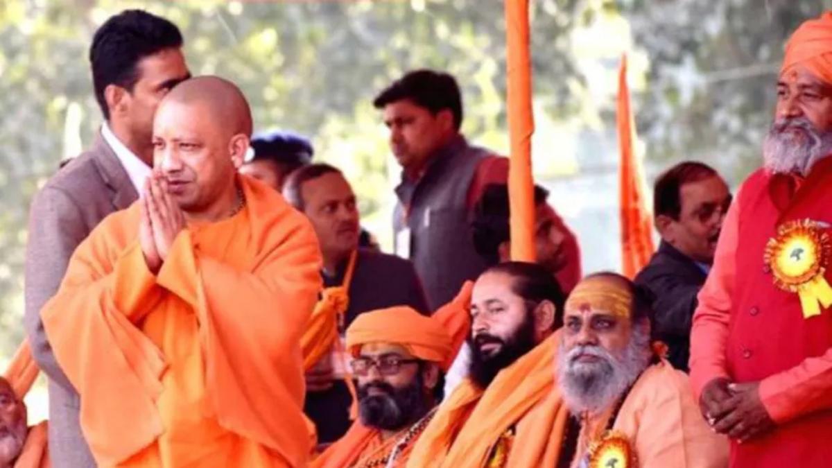 yogi adityanath 
